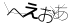 CAPTCHA
